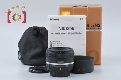 [Used] Nikon AF-S NIKKOR 50mm f/1.8 G Special Edition with original box