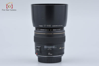 【中古】Canon キヤノン EF 85mm f/1.8 USM