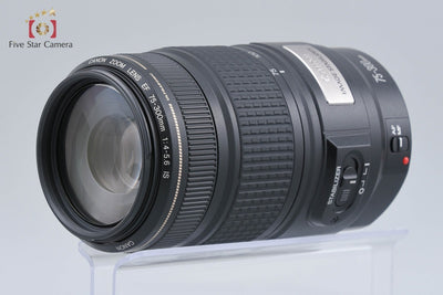 [Used] Canon EF 75-300mm f/4-5.6 IS USM