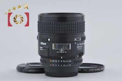 [Used] Nikon AF MICRO NIKKOR 60mm f/2.8 D