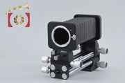[Used] Nikon PB-4 Bellows Attachment