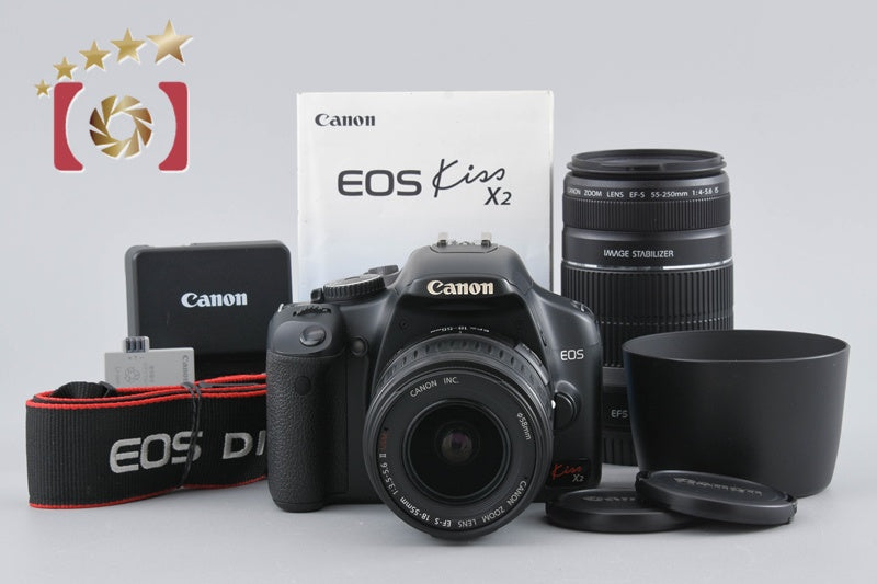 [Used] Canon EOS Kiss X2 + EF-S 18-55mm f/3.5-5.6 II USM + EF-S 55-250mm f/4-5.6 IS
