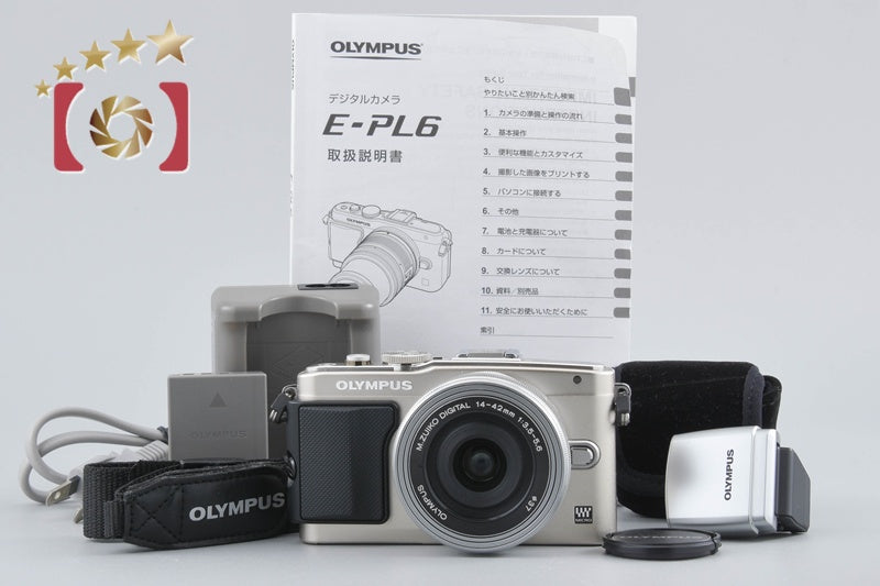 Used: Olympus PEN Lite E-PL6 14-42mm EZ Lens Kit Silver - Low Shutter Count