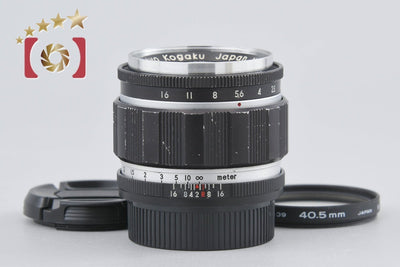 [Used] Tokyo Kogaku TOPCON Topcor-S 50mm f/2 L39 Leica Screw Mount