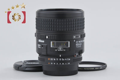 [Used] Nikon AF MICRO NIKKOR 60mm f/2.8 D