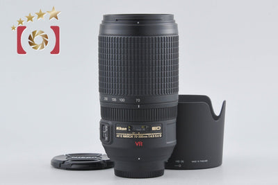 【中古】Nikon ニコン AF-S NIKKOR 70-300mm f/4.5-5.6 G ED VR