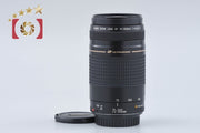 [Used] Canon EF 75-300mm f/4-5.6 II USM