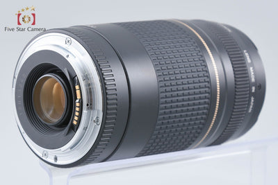 [Used] Canon EF 75-300mm f/4-5.6 II USM