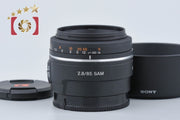 [Used] SONY 85mm f/2.8 SAM SAL85F28