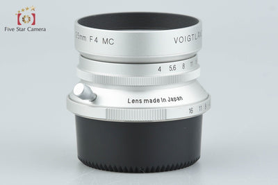 [Used] Voigtlander SNAPSHOT-SKOPAR 25mm f/4 MC Silver L39 Leica Screw Mount