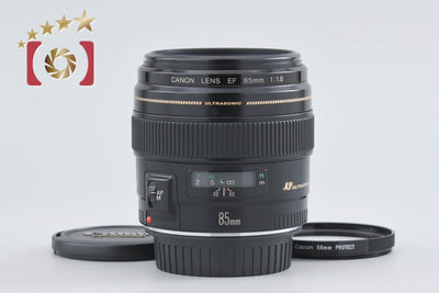 【中古】Canon キヤノン EF 85mm f/1.8 USM