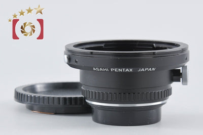 【中古】PENTAX ペンタックス 6x7レンズ → Kマウントアダプター