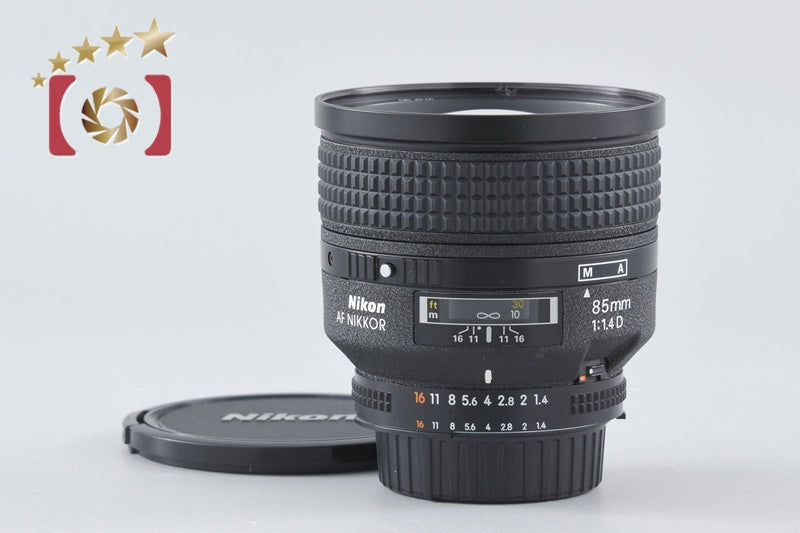 [Used] Nikon AF NIKKOR 85mm f/1.4 D