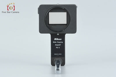 [Used] Nikon PB-4 Bellows Attachment + PS-5 Slide Copier