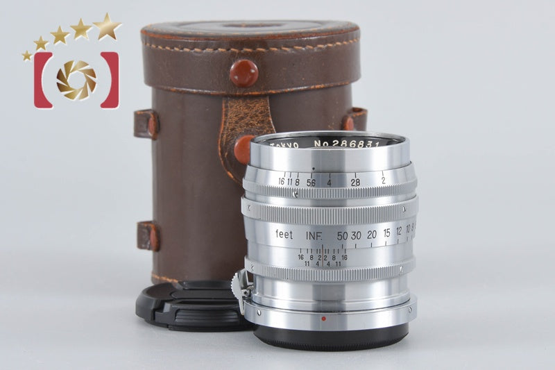 [Used] Nikon NIKKOR-P.C 85mm f/2 Silver Nikon S Mount