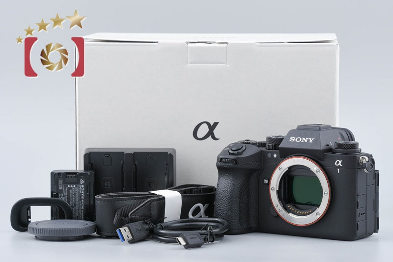 【中古】SONY ソニー α1 II ILCE-1M2 ミラーレス一眼カメラ シャッター回数僅少 元箱付き