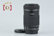 [Used] Canon EF-S 55-250mm f/4-5.6 IS STM
