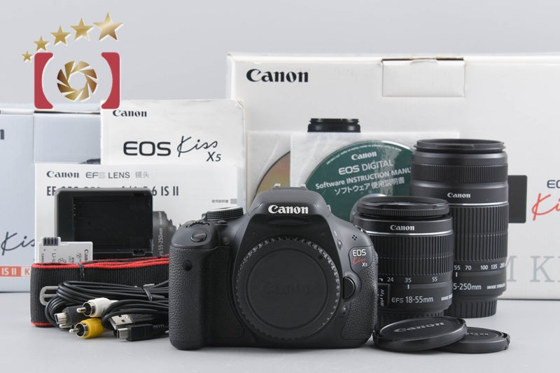 [Used] Canon EOS Kiss X5 Double Zoom Lens Kit with Original Box