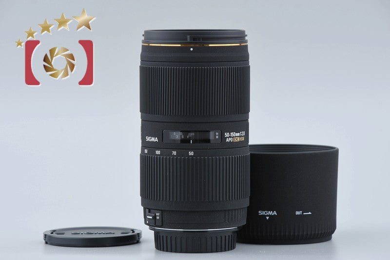 【中古】SIGMA シグマ APO 50-150mm f/2.8 EX DC HSM キヤノン用