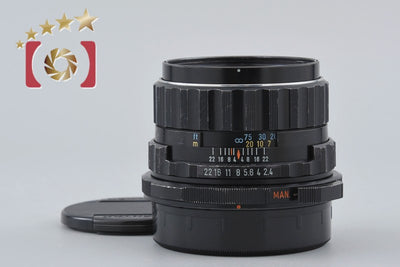 【中古】PENTAX ペンタックス SMC TAKUMAR 6x7 105mm f/2.4
