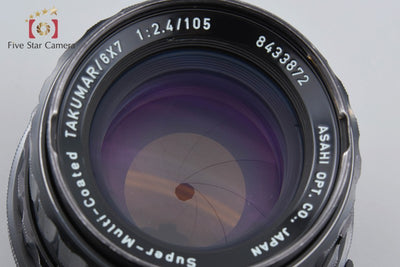 【中古】PENTAX ペンタックス SMC TAKUMAR 6x7 105mm f/2.4
