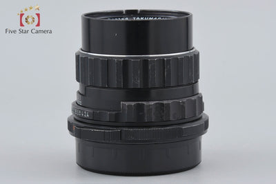 【中古】PENTAX ペンタックス SMC TAKUMAR 6x7 105mm f/2.4