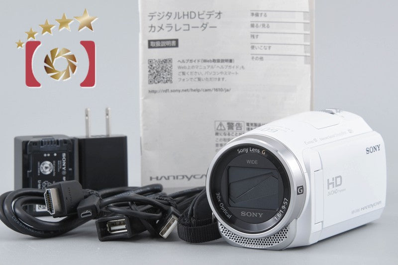 【中古】SONY ソニー ハンディカム HDR-CX680 ホワイト デジタルビデオカメラ