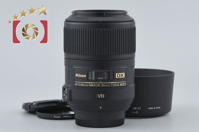 [Used] Nikon AF-S DX Micro NIKKOR 85mm f/3.5 G ED VR