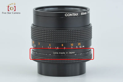 [Used] CONTAX Carl Zeiss Planar 50mm f/1.4 T* AEJ