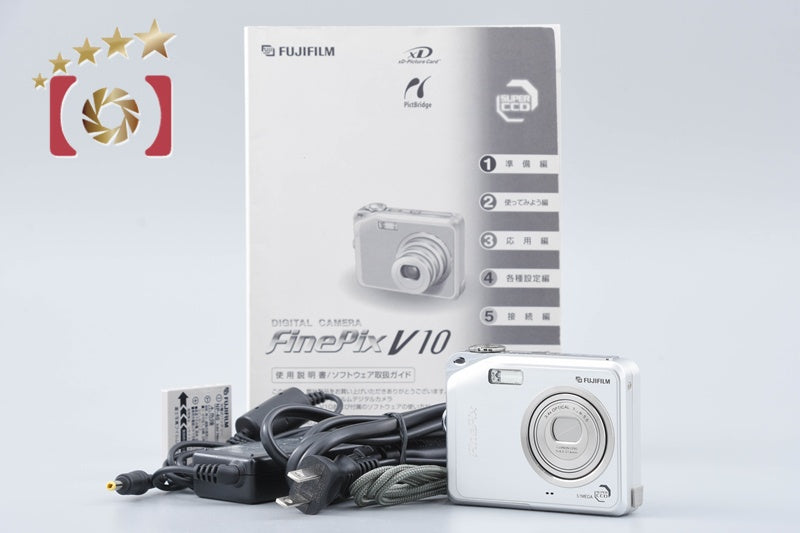 [Used] FUJIFILM FinePix V10 Silver Compact Digital Camera