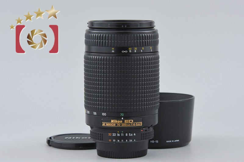 【中古】Nikon ニコン AF NIKKOR 70-300mm f/4-5.6 D ED