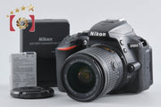 [Used] Nikon D5600 18-55 VR Lens Kit