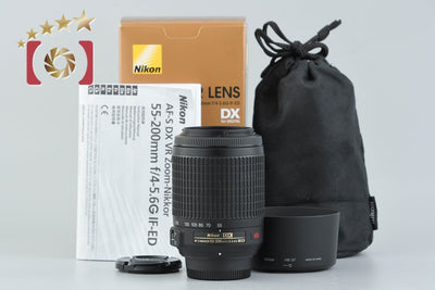 【中古】Nikon ニコン AF-S DX NIKKOR 55-200mm f/4-5.6 G ED VR 元箱付き