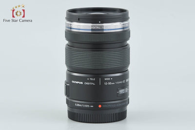 【中古】OLYMPUS オリンパス M.ZUIKO DIGITAL ED 12-50mm f/3.5-6.3 EZ ブラック