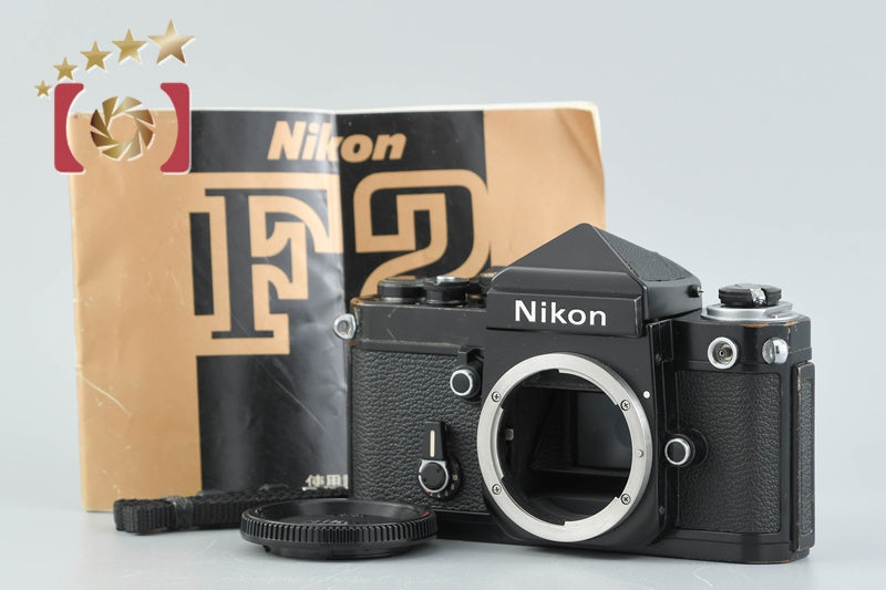 [Used] Nikon F2 Photomic Black Film SLR Camera