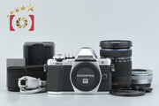 [Used] OLYMPUS OM-D E-M10 Mark II EZ Double Zoom Kit Silver - Low Shutter Count