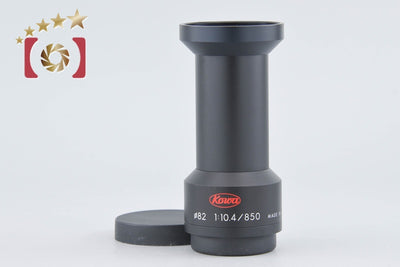 【中古】Kowa コーワ Spotting Scope TSN-PA2C 850mm f/10.4 フォトアタッチメント