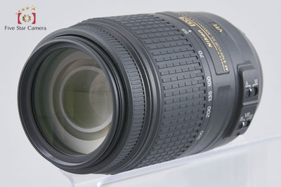 【中古】Nikon ニコン AF-S DX NIKKOR 55-300mm f/4.5-5.6 G ED VR