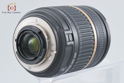 【中古】TAMRON タムロン A20 AF 28-300mm f/3.5-6.3 Di LD VC IF MACRO ニコン用