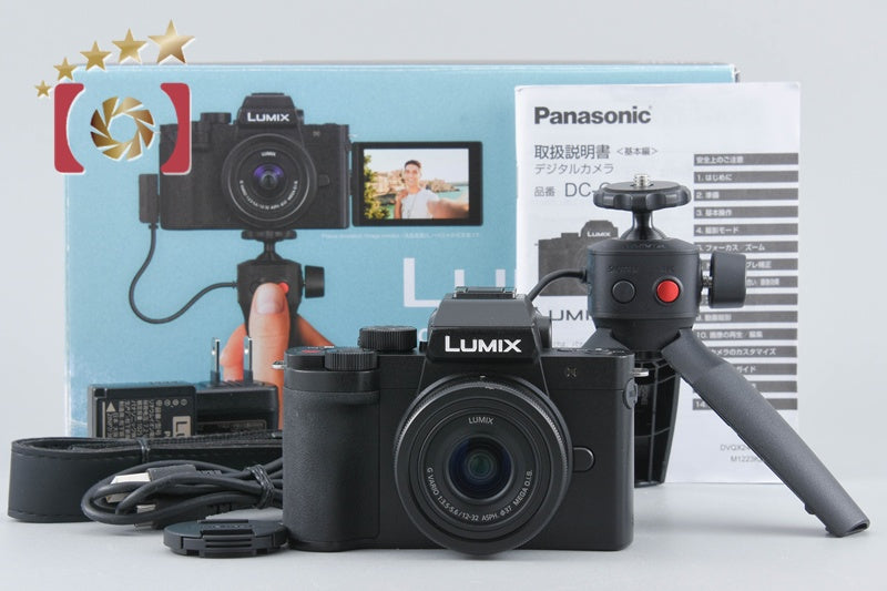 【中古】Panasonic パナソニック LUMIX DC-G100DV レンズキット ブラック シャッター回数僅少 元箱付き