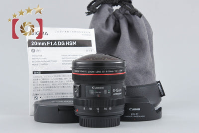 Used Canon EF 8-15mm f/4 L Fisheye USM
