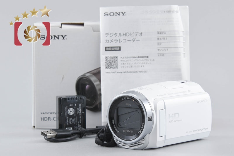 【中古】SONY ソニー ハンディカム HDR-CX680 ホワイト デジタルビデオカメラ 元箱付き 多言語対応