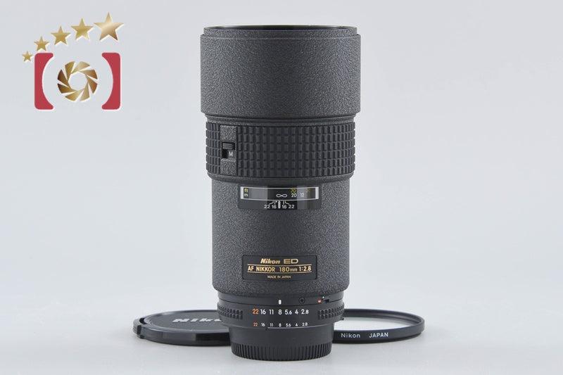 【中古】Nikon ニコン AF NIKKOR 180mm f/2.8 ED