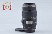 【中古】Canon キヤノン EF 75-300mm f/4-5.6 IS USM