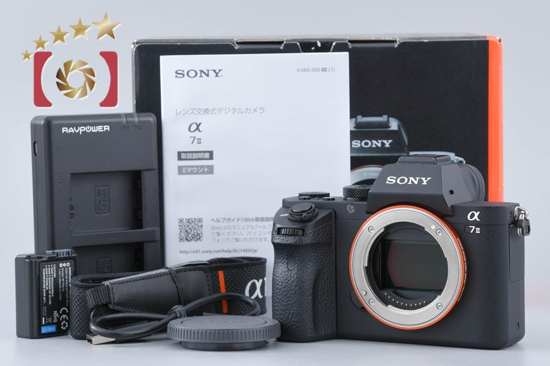 【中古】SONY ソニー α7II ILCE-7M2 ミラーレス一眼カメラ 元箱付き 多言語対応