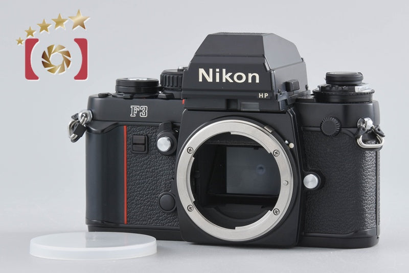 Used: Nikon F3 HP Film SLR Camera with MF-14 Data Back