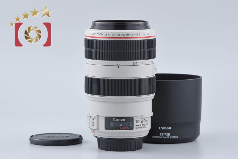 [Used] Canon EF 70-300mm f/4-5.6 L IS USM