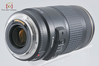 【中古】Canon キヤノン EF 70-300mm f/4-5.6 IS USM