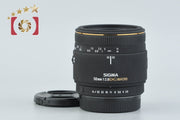 [Used] SIGMA 50mm f/2.8 EX DG MACRO for Pentax