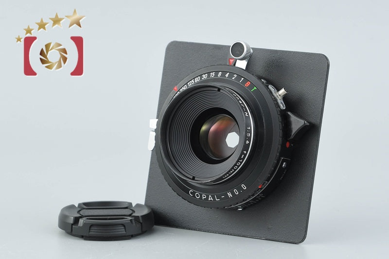 [Used] Rodenstock 72° APO Sironar-N 100mm f/5.6